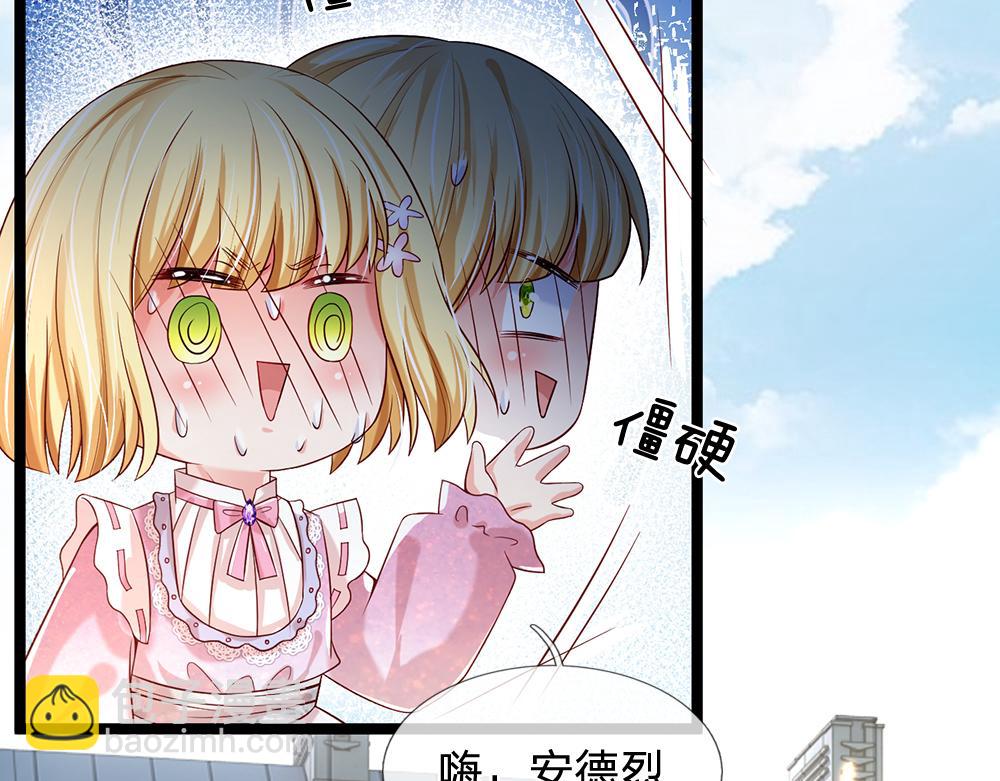 第44话 失踪案的背后24