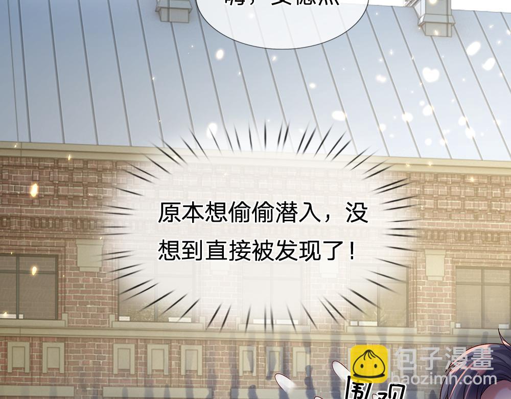 第44话 失踪案的背后25