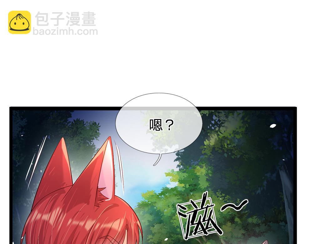 第44话 失踪案的背后28