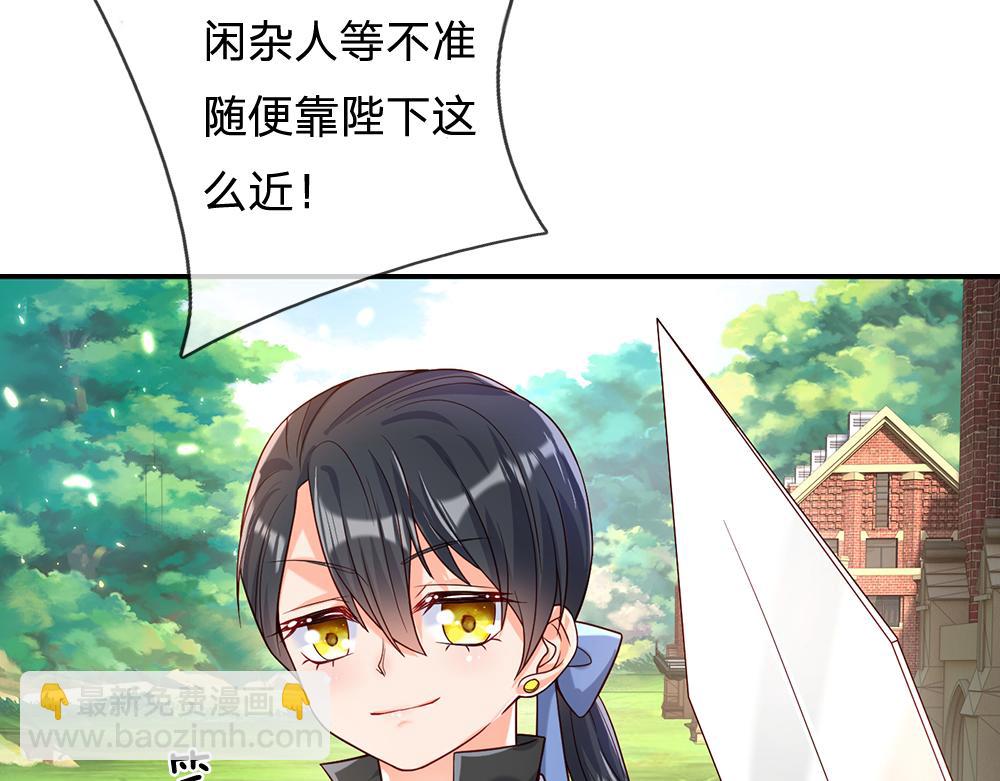 第44话 失踪案的背后34