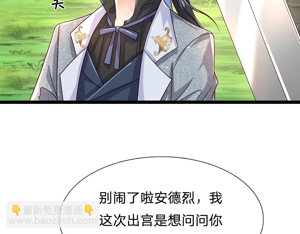 第44话 失踪案的背后35