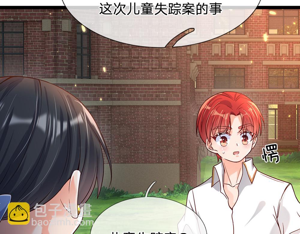 第44话 失踪案的背后36