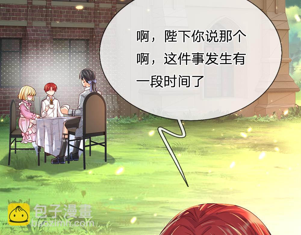 第44话 失踪案的背后39