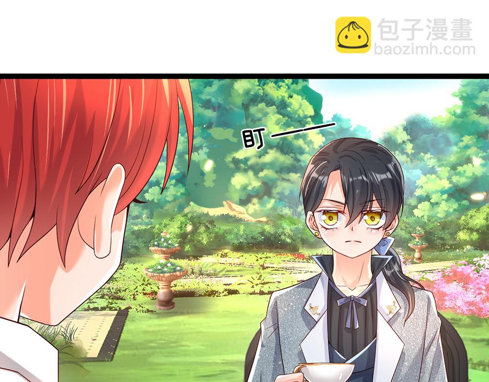 第44话 失踪案的背后53