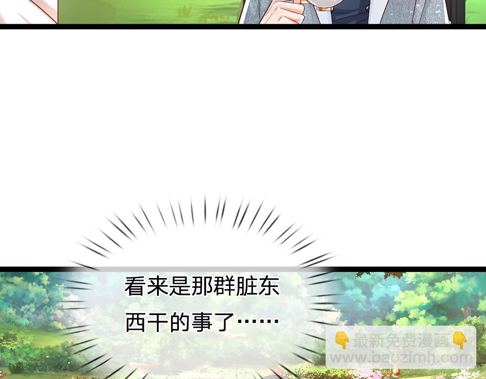 第44话 失踪案的背后54