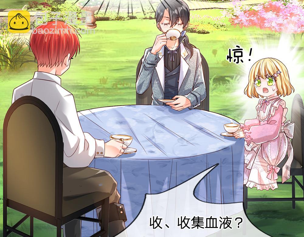 第44话 失踪案的背后55