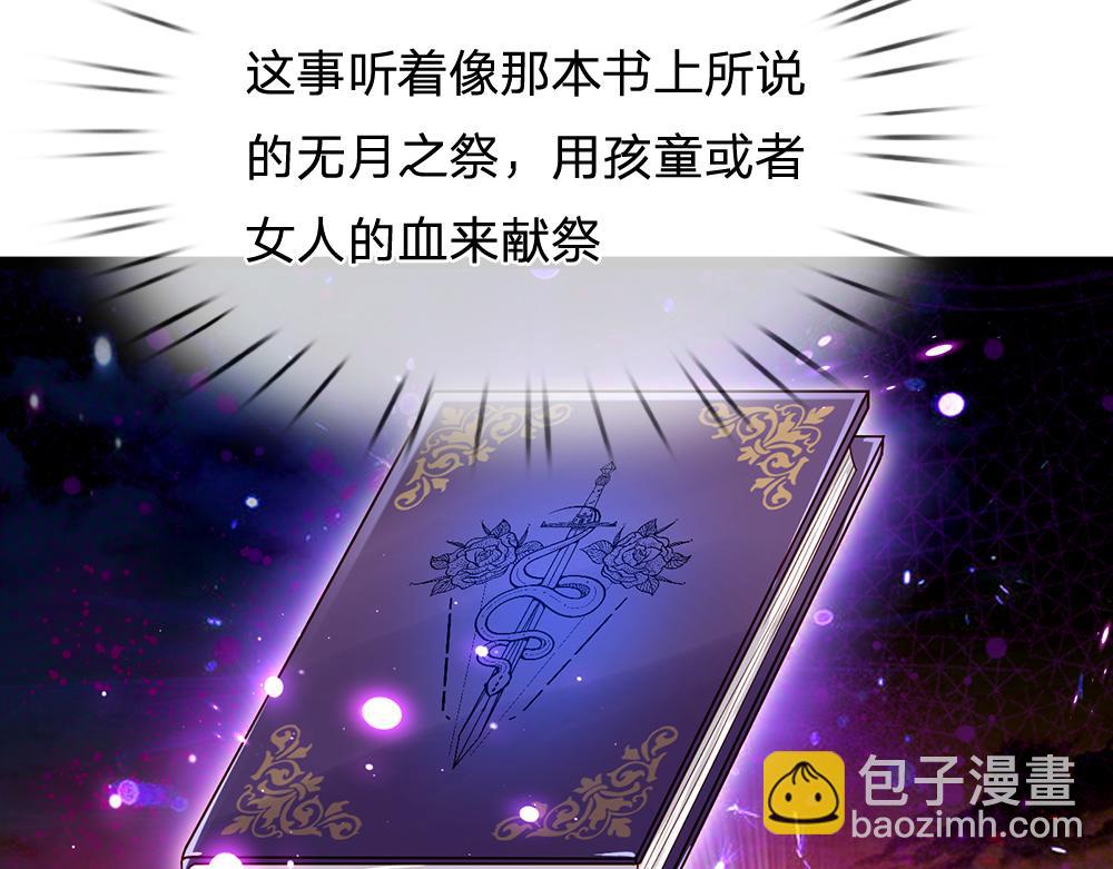 第44话 失踪案的背后57