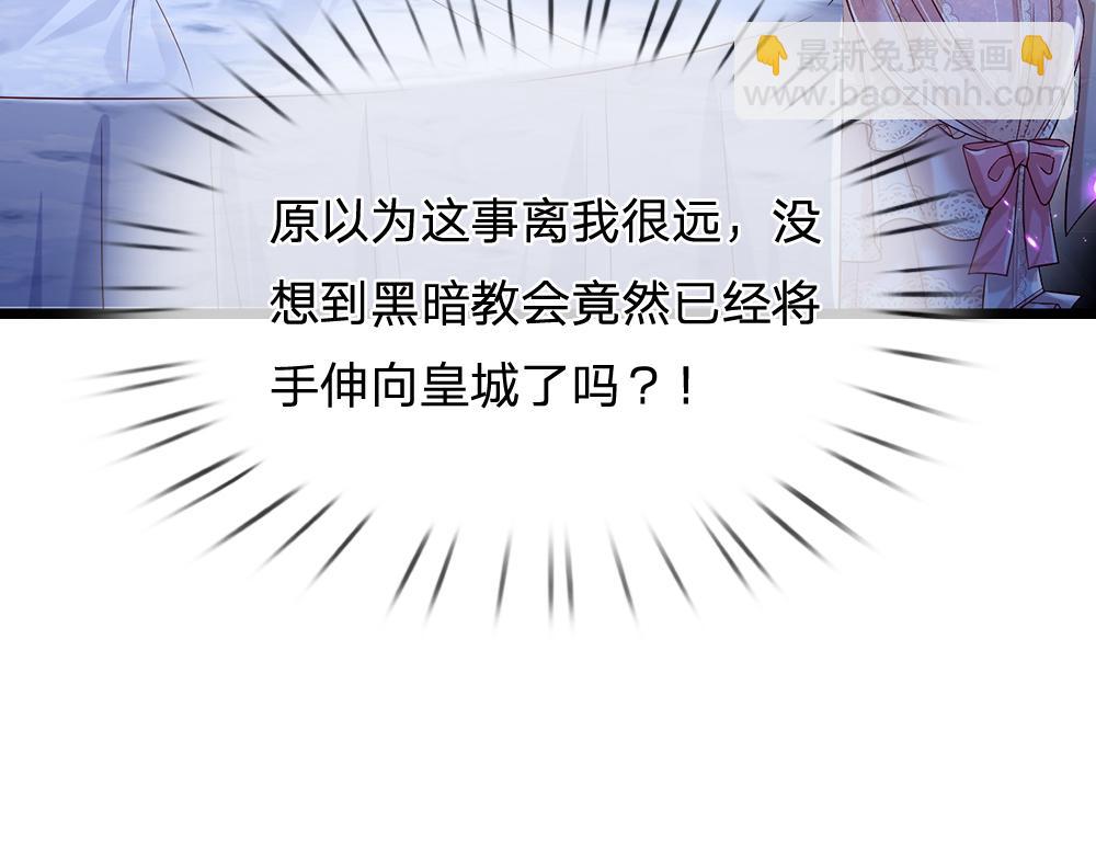第44话 失踪案的背后59