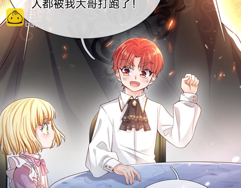 第44话 失踪案的背后61