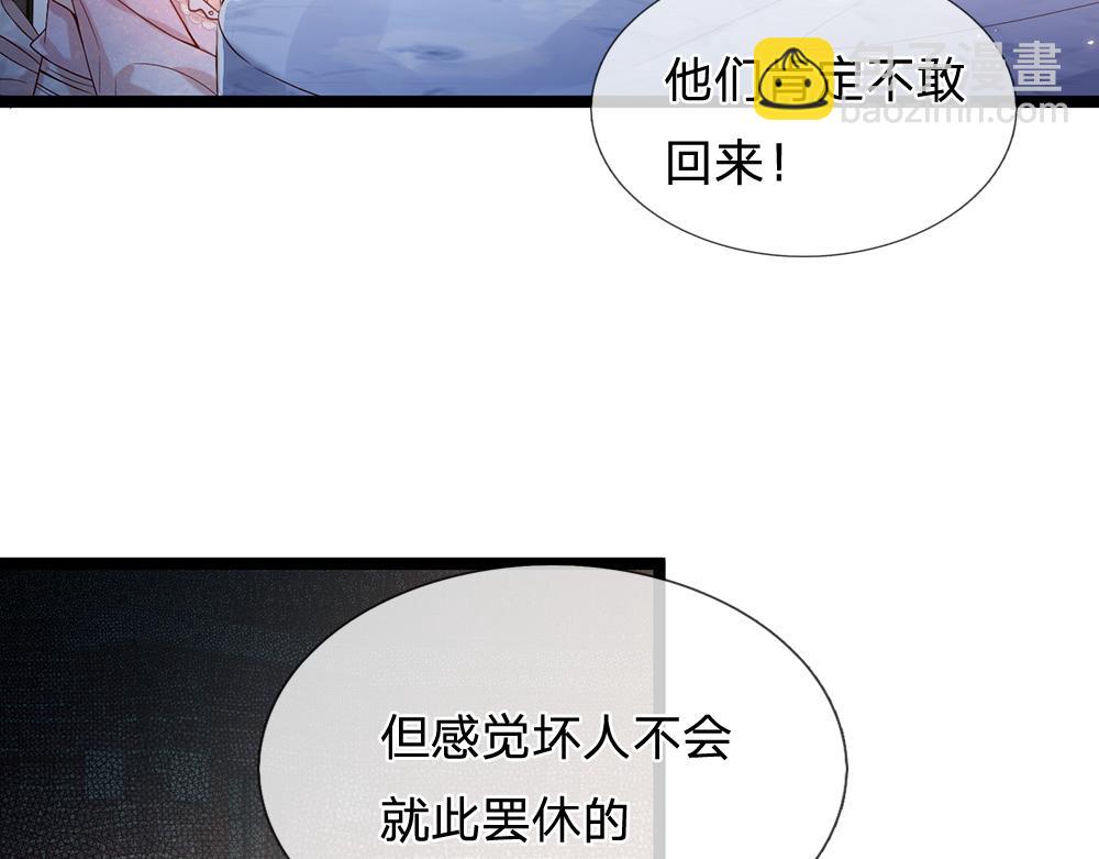 第44话 失踪案的背后62