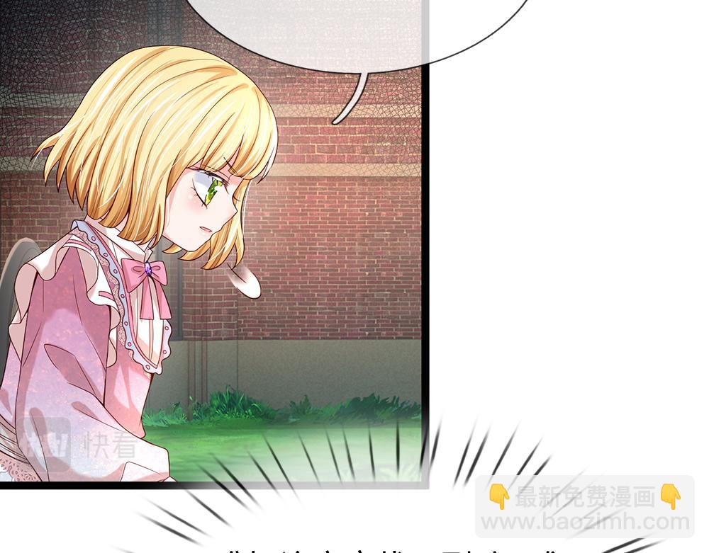 第44话 失踪案的背后63