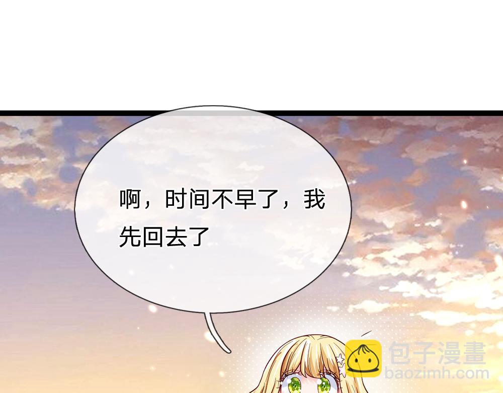 第44话 失踪案的背后65