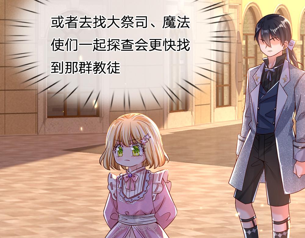 第44话 失踪案的背后73