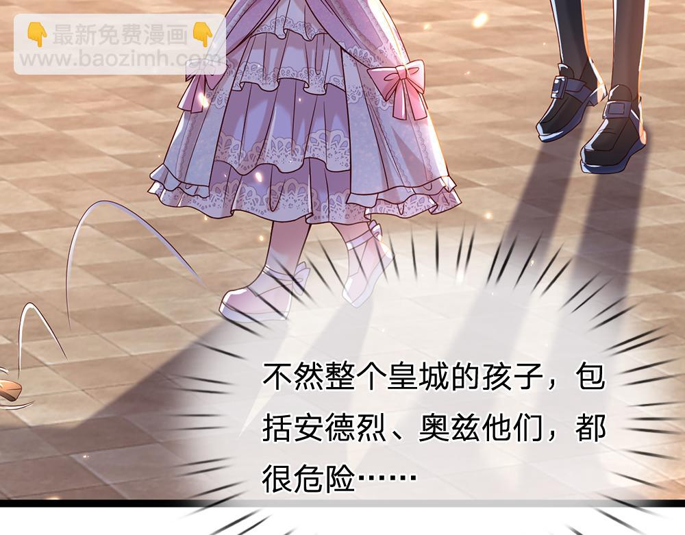 第44话 失踪案的背后74
