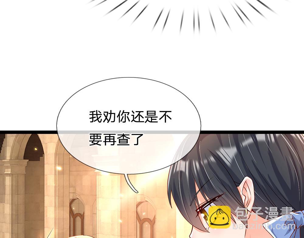 第44话 失踪案的背后75