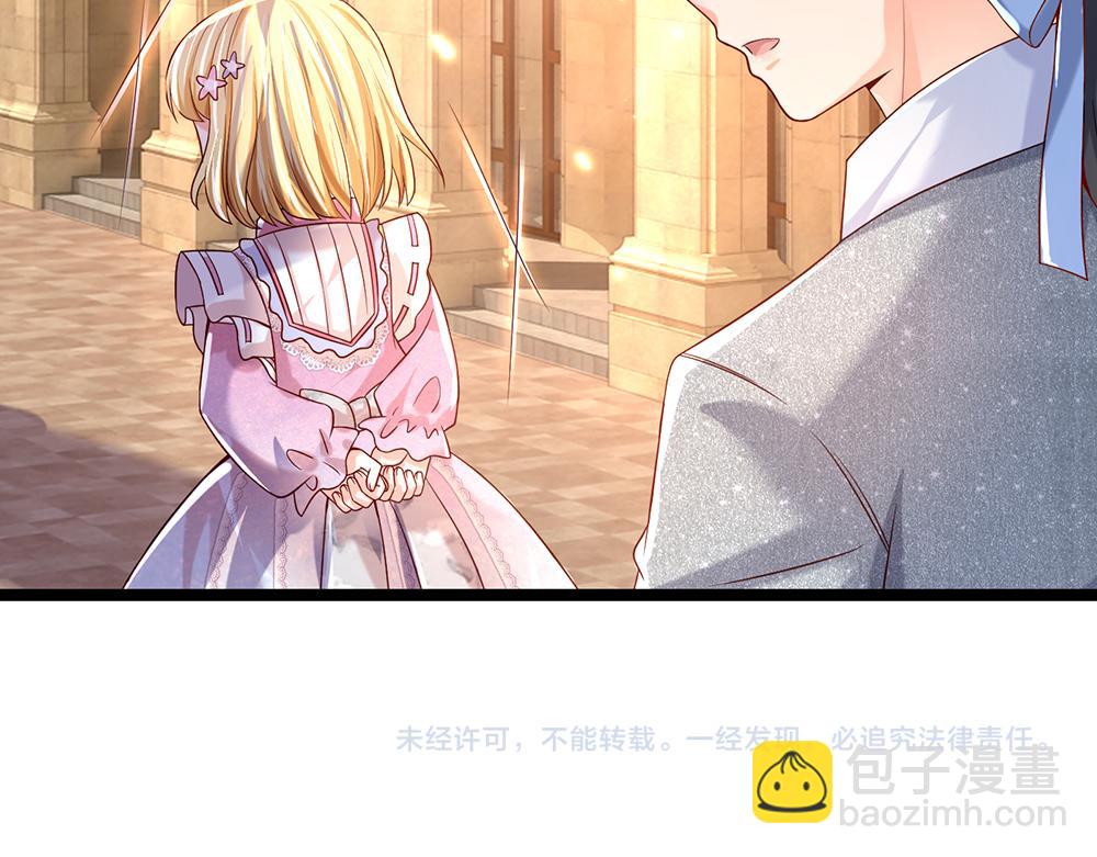 第44话 失踪案的背后76