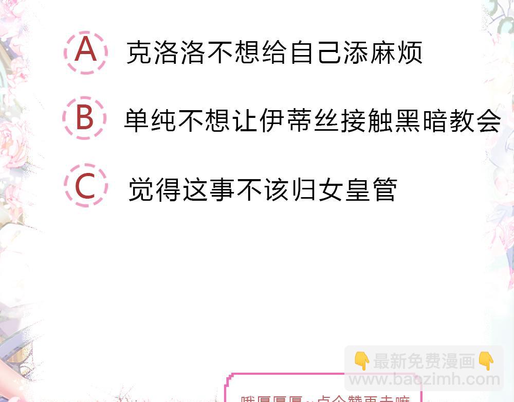 第44话 失踪案的背后82