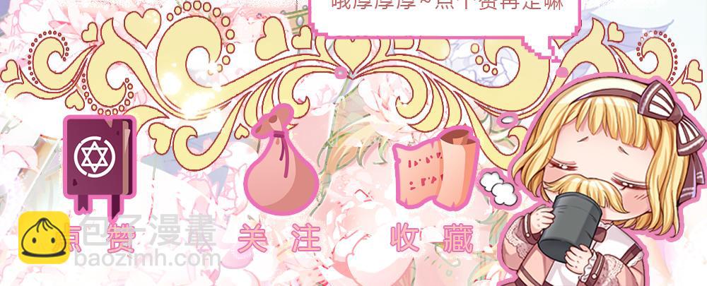 第44话 失踪案的背后83