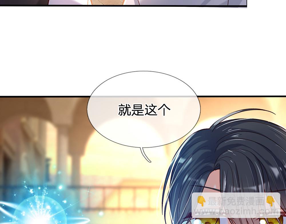 第45话 被抓去当祭品10