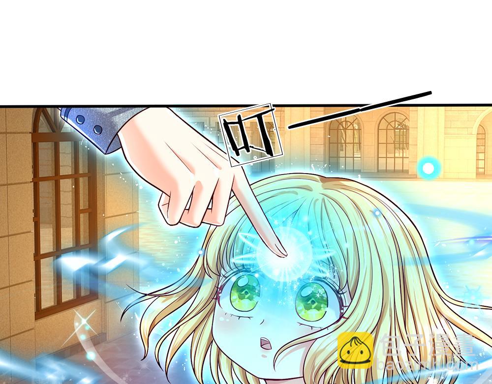 第45话 被抓去当祭品13