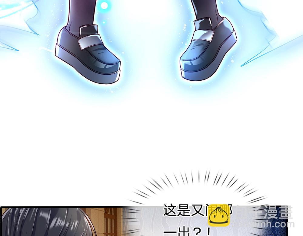第45话 被抓去当祭品17