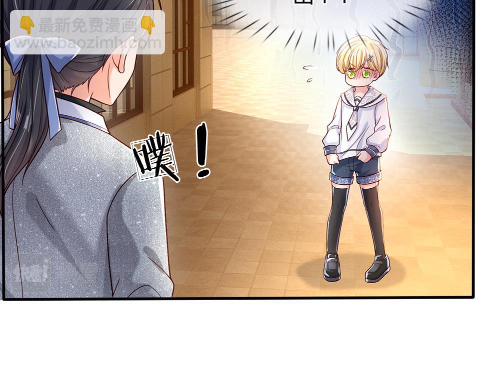 第45话 被抓去当祭品18