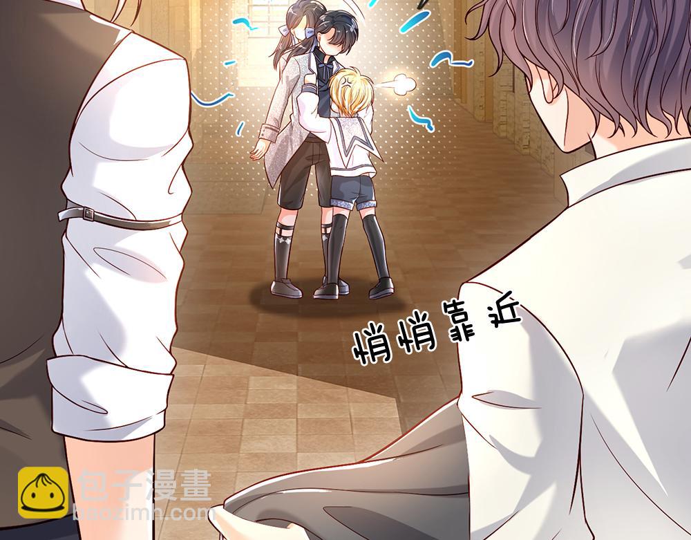 第45话 被抓去当祭品20