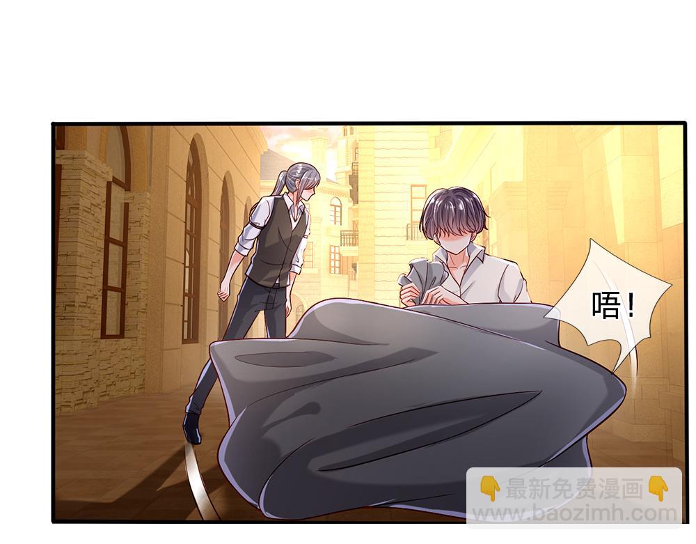 第45话 被抓去当祭品25