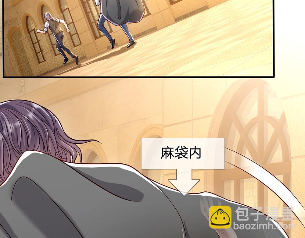第45话 被抓去当祭品27