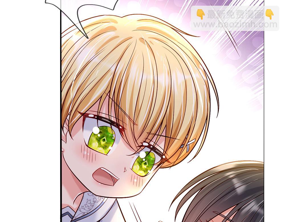 第45话 被抓去当祭品30