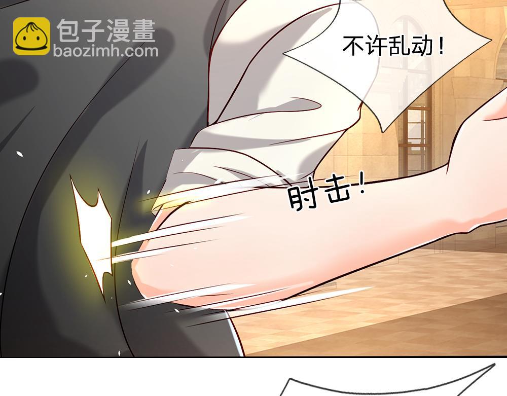 第45话 被抓去当祭品35