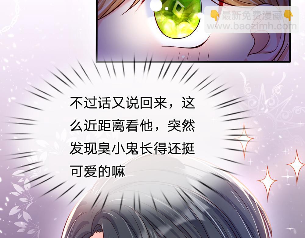 第45话 被抓去当祭品40