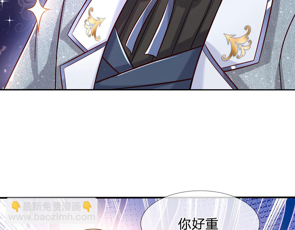 第45话 被抓去当祭品42