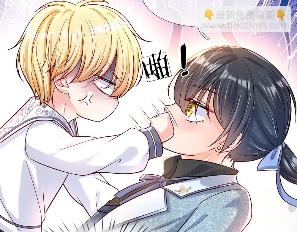 第45话 被抓去当祭品43
