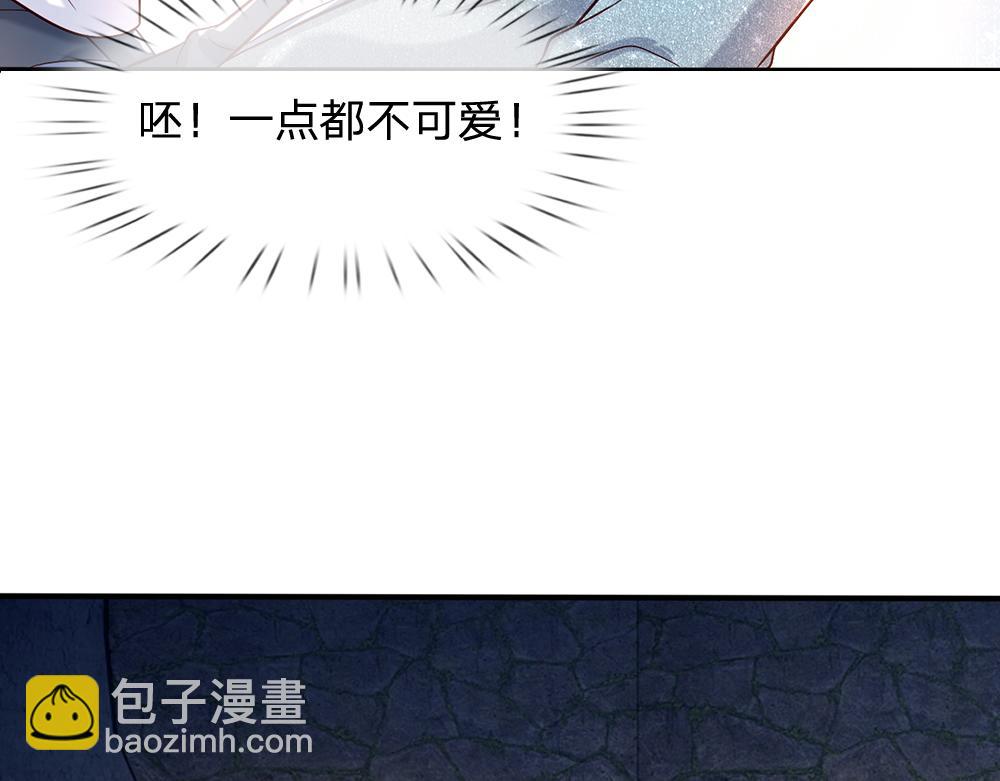 第45话 被抓去当祭品44