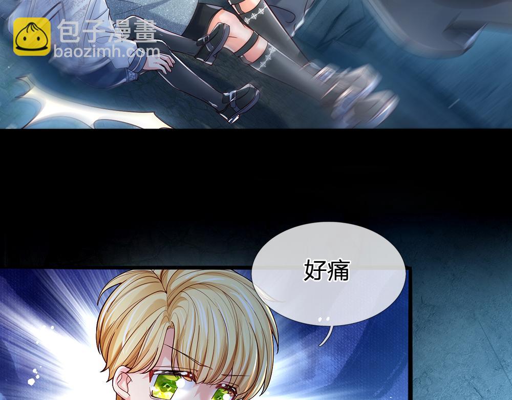 第45话 被抓去当祭品59
