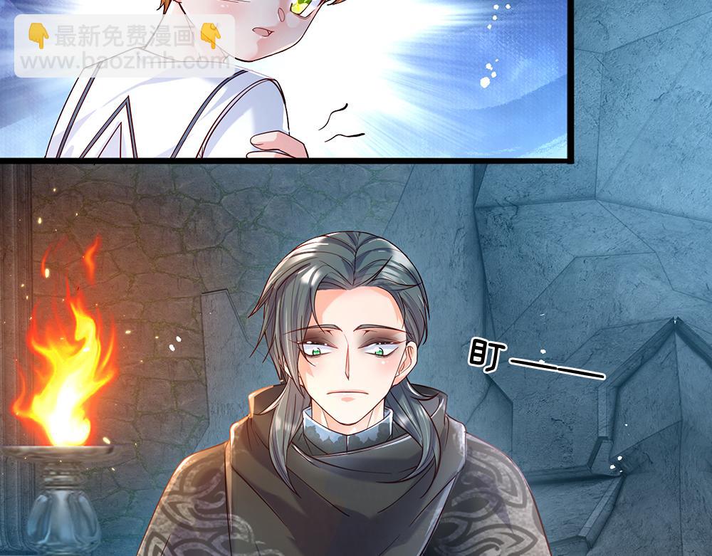 第45话 被抓去当祭品60
