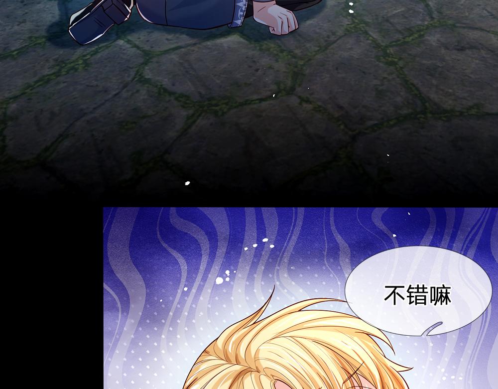 第45话 被抓去当祭品62