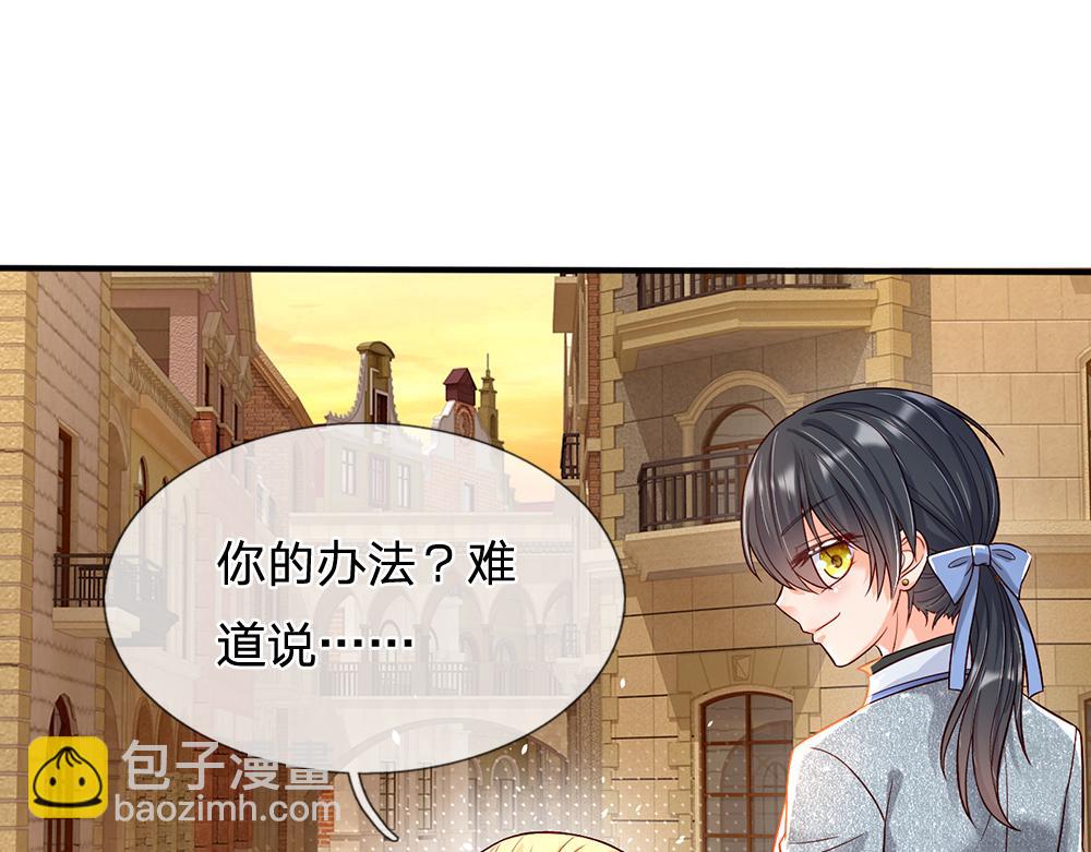 第45话 被抓去当祭品7