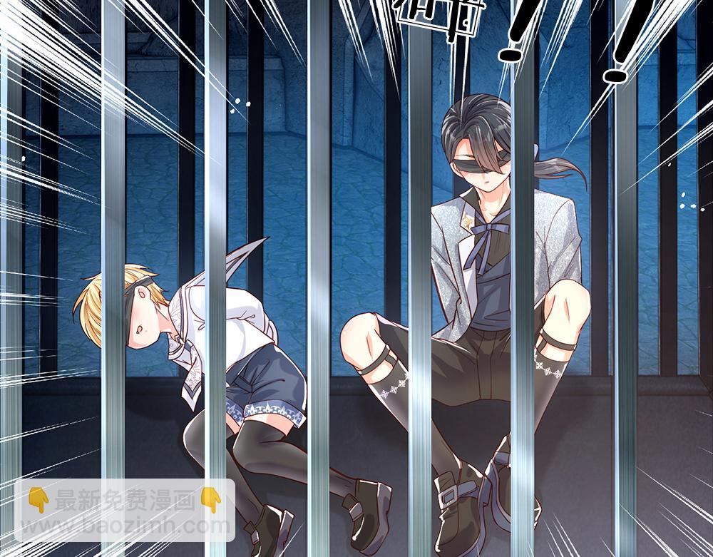 第45话 被抓去当祭品71
