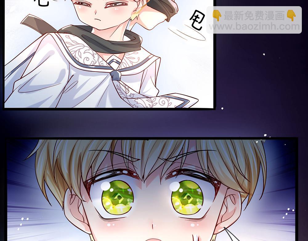 第45话 被抓去当祭品73