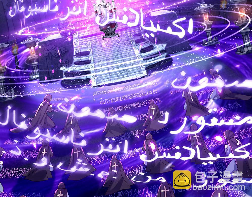 第45话 被抓去当祭品75
