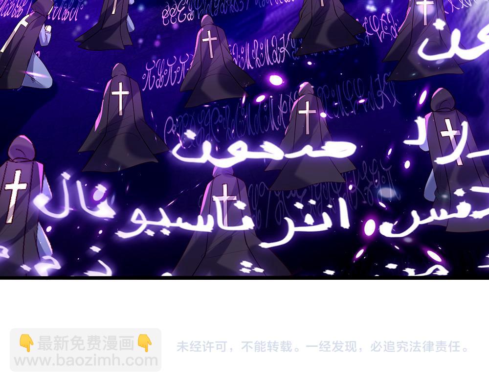 第45话 被抓去当祭品76