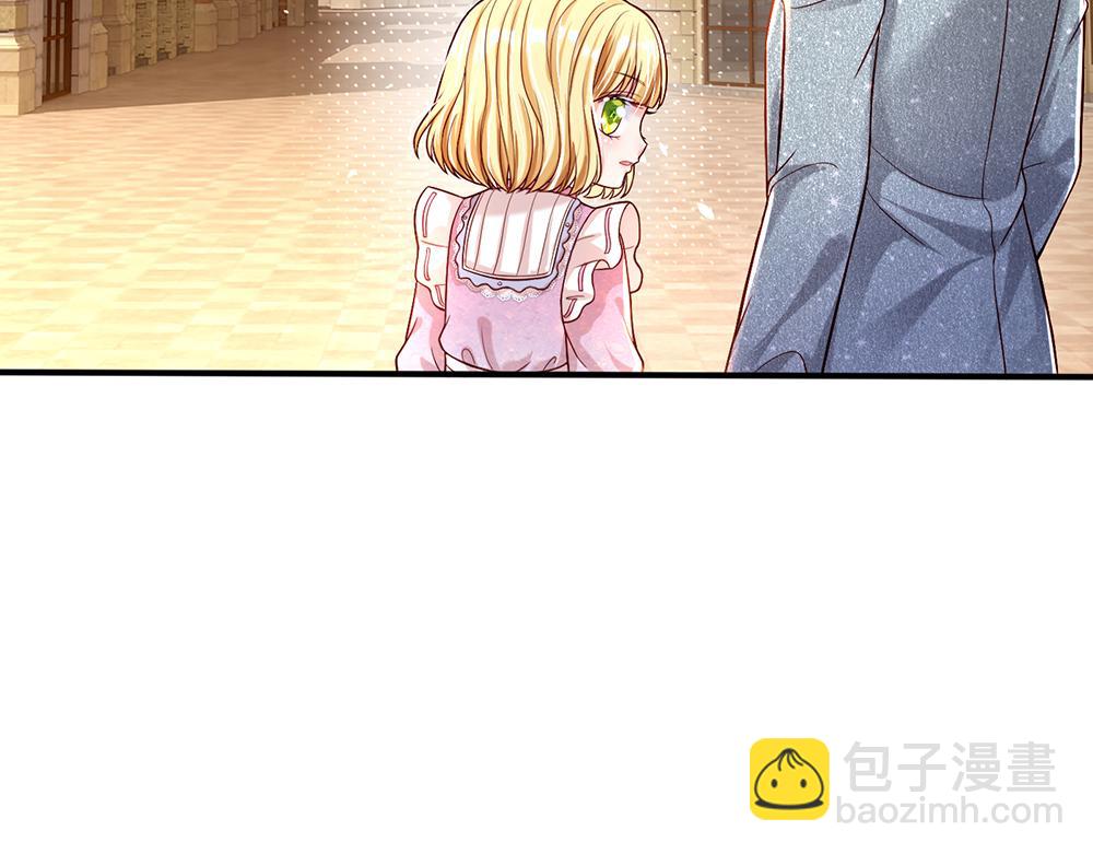 第45话 被抓去当祭品8