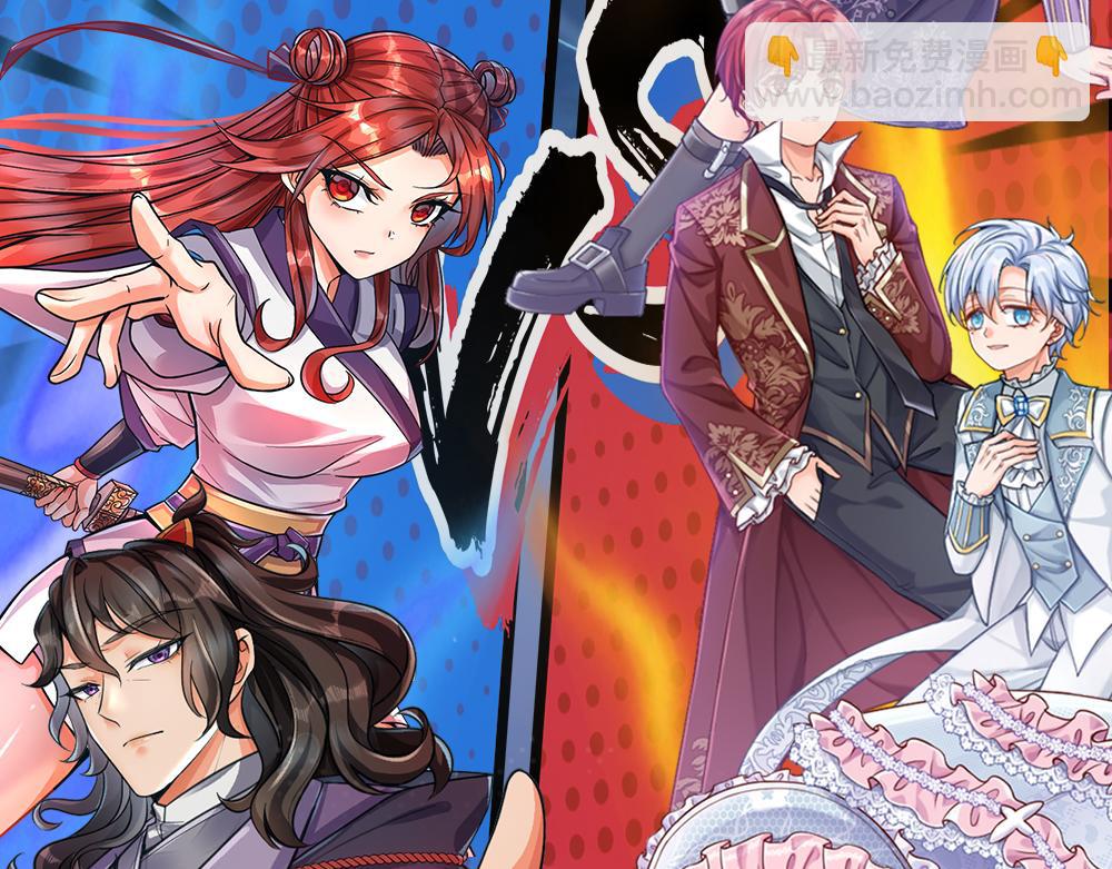 第45话 被抓去当祭品80