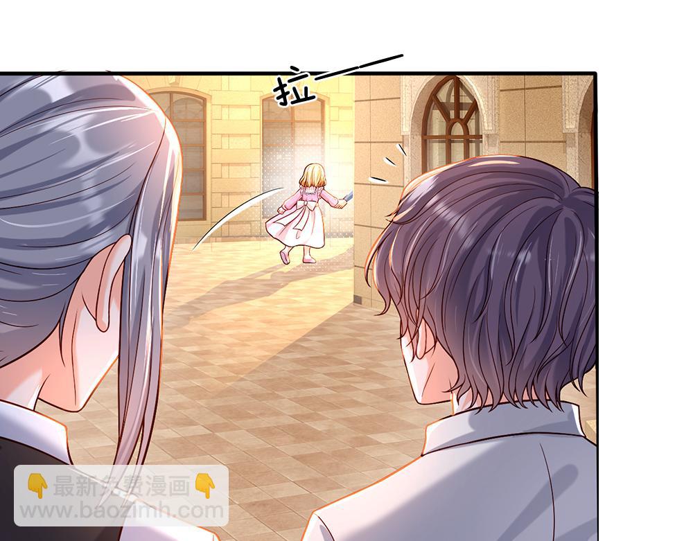 第45话 被抓去当祭品9