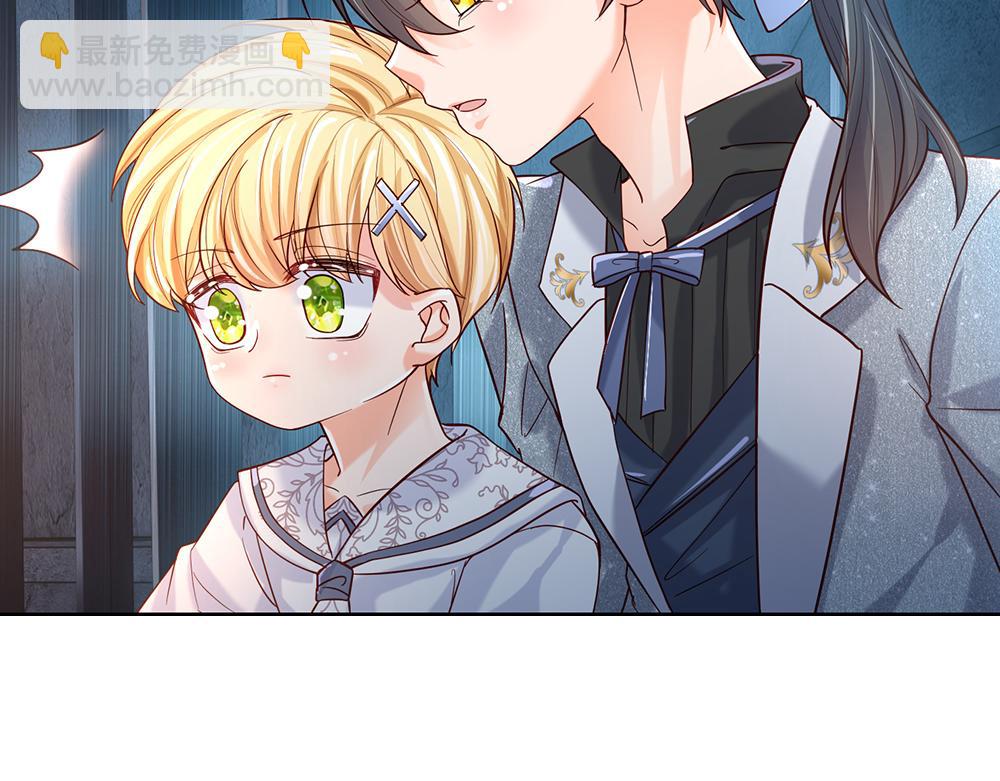 第46话 我要放大招啦10