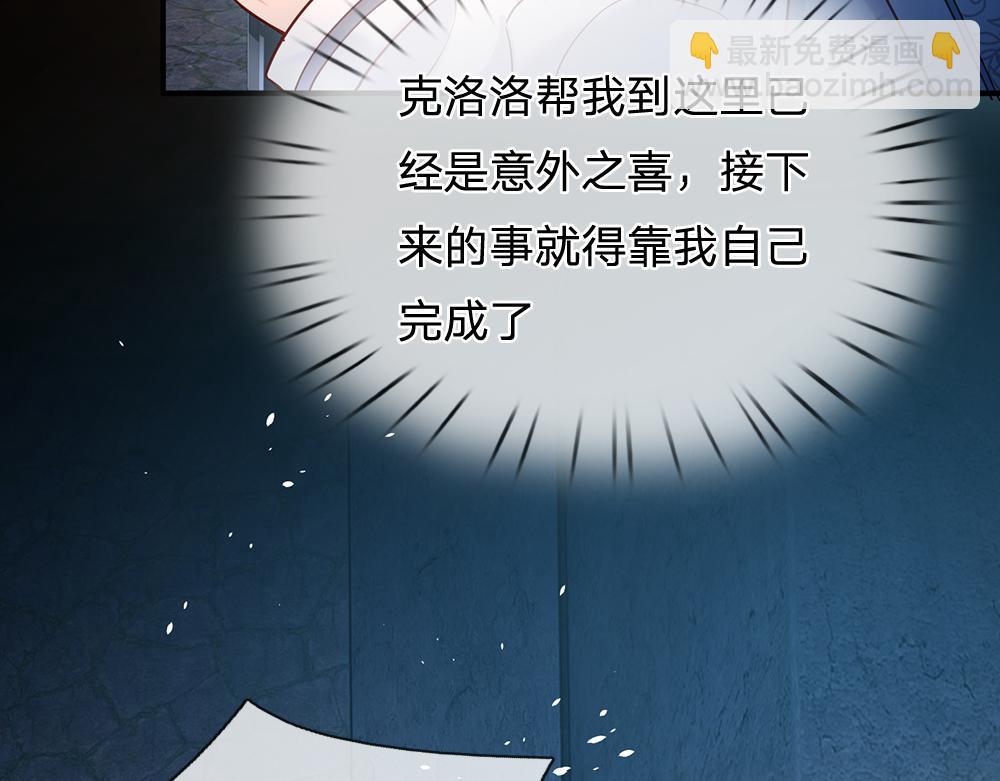 第46话 我要放大招啦14