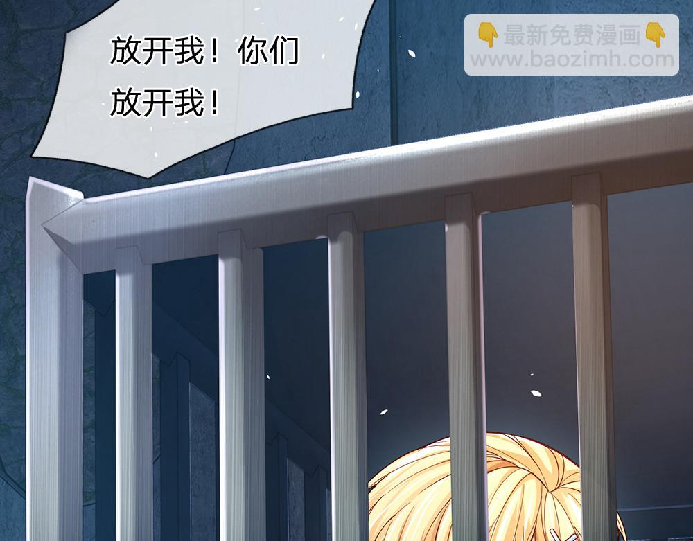 第46话 我要放大招啦15