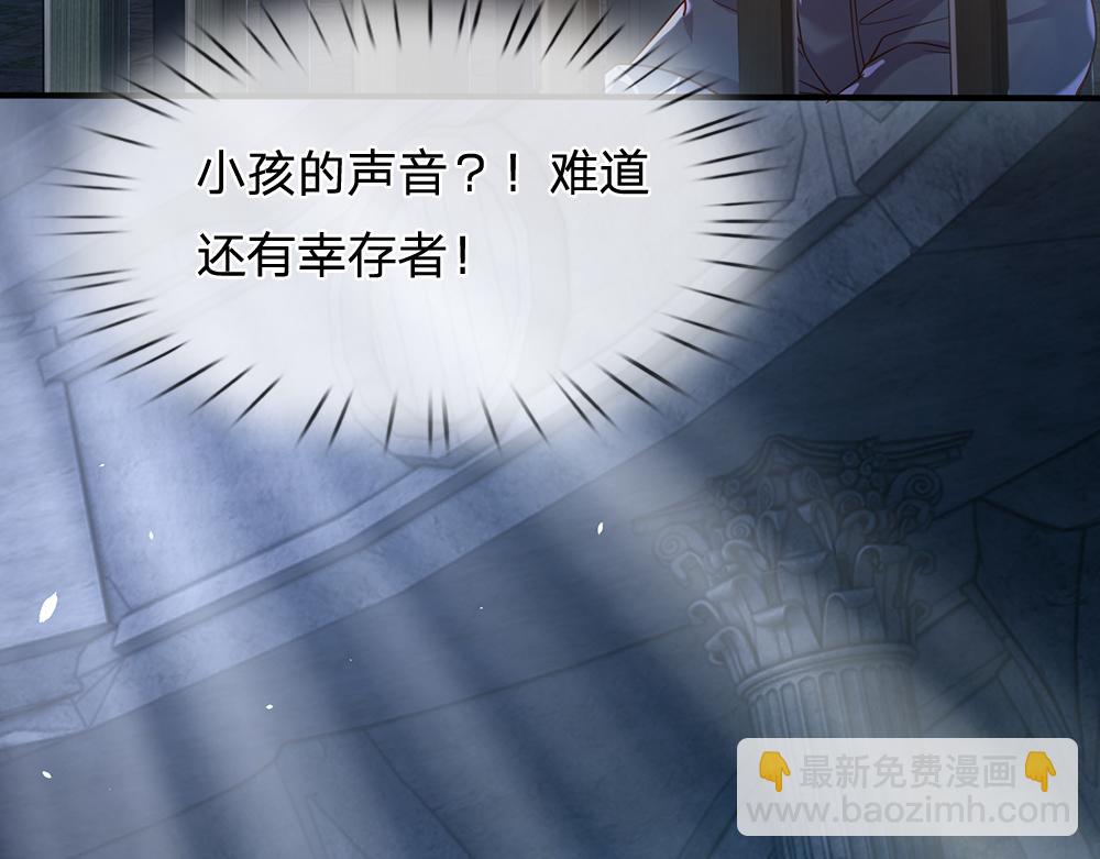第46话 我要放大招啦17